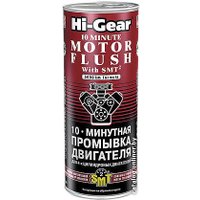 Присадка в масло Hi-Gear 10 Minute Motor Flush with ER 444 мл (HG2214)