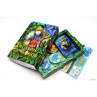 Карточная игра A4 Гаспадар Цмокаў