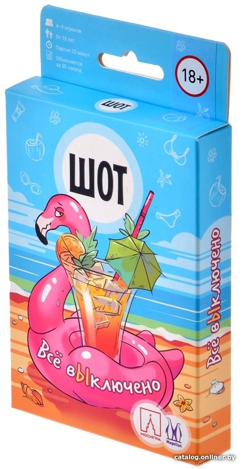 Настольная игра Магеллан Шот. Все выключено
