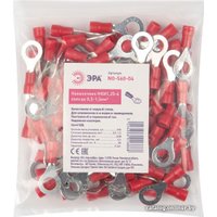 Набор наконечников для кабеля Эра NO-560-04 Б0041441 (100 шт)