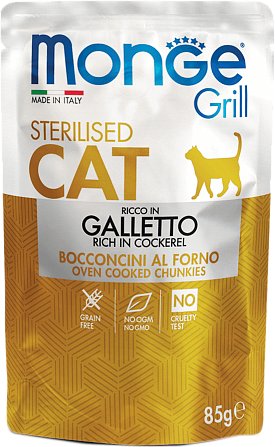 Пресервы Monge Grill Galletto Sterilised 85 г