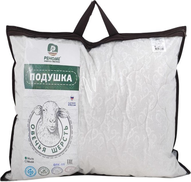 

Спальная подушка Реноме 68x68 42/022н (овечья шерсть, х/ф тк поплин)