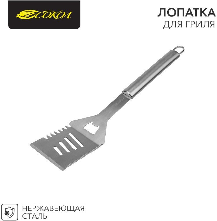 

Лопатка Сокол Стандарт 62-0050