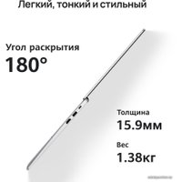 Ноутбук Huawei MateBook D 14 2021 NbD-WDI9 53013PLU