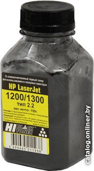 Тонер Hi-Black для HP LJ 1200/1300 Тип 2.2 150 г