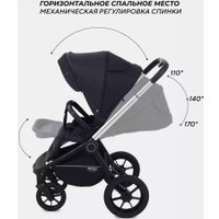 Универсальная коляска MOWbaby Zoom PU RA087 (3 в 1, silver black)
