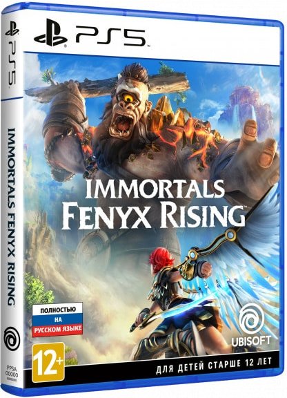 

Immortals Fenyx Rising для PlayStation 5