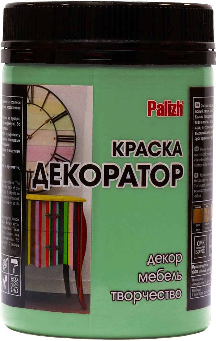 

Краска Palizh Декоратор (нефрит, 0.32 кг)