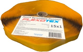 Лента бутилкаучуковая Flexotex Липлент О-15 15мм х 24м