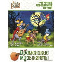 Головоломка Нескучные игры Бременские музыканты 8230