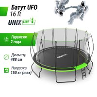 Батут Unix Line UFO 16 ft (green)