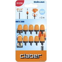 Распылитель Claber 91258 (10 шт)