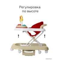Ходунки Carrello Libero CRL-9602/3 (красный)