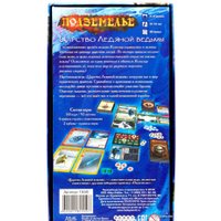 Настольная игра Мир Хобби Подземелье. Царство Ледяной Ведьмы