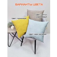 Декоративная подушка Matex Melange 70-429 (горчичный)