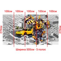 Фотообои Arthata Fotooboi-Transform-82 (500x270) в Гомеле