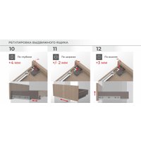 Направляющие скрытого монтажа Boyard В-Slide DB9991Zn/450