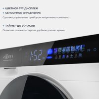 Сушильная машина ZUGEL ZDF100HP Heat Pump