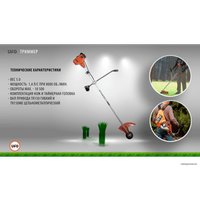 Триммер UFO TR-150Me