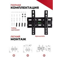 Кронштейн для телевизора NiceDevice TB010T