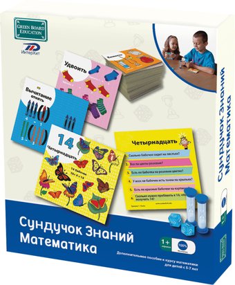 Настольная игра BrainBox Сундучок Знаний. Математика 90760