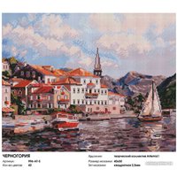 Алмазная мозаика  Белоснежка Черногория 996-AT-S