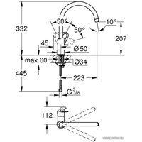 Смеситель Grohe Start Loop 31374000