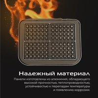 Сменная панель RED Solution для гриля RGP-03 Венские вафли