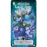 Настольная игра Мир Хобби Страшные сказки: Русалочка и Золушка