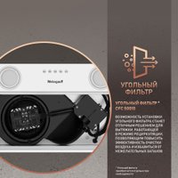 Кухонная вытяжка Weissgauff BOX 452 White