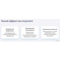 Одеяло Trelax С терморегулирующими вставками ОТ140x205