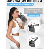 Бутылка для воды Sand Lark ODF2243-60/2022S11 500мл (серый)