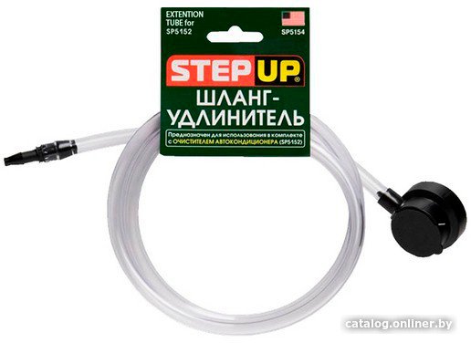 Шланг Step Up SP5154K