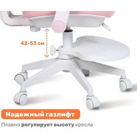 Детское ортопедическое кресло Yoka Niko (розовый)