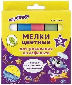 

Набор мела канцелярского Юнландия 227446 (5 цв.)
