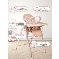 Высокий стульчик PEPPY Sommelier 2.0 (pink)
