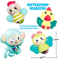 Музыкальная карусель Bondibon Baby You. Солнышко ВВ5018