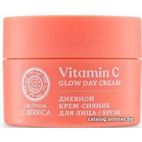  Natura Siberica Крем для лица Oblepikha C-Berrica Сияние SPF20 (50 мл)