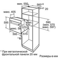 Электрический духовой шкаф Bosch HBG43T360R