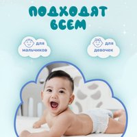 Подгузники Dada Extra Soft Junior 5 (136 шт)