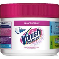 Пятновыводитель Vanish Oxi Action Кристальная белизна 250 г