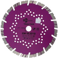 

Отрезной диск алмазный Trio Diamond TR706