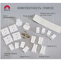 Плиссе Delfa Basic Crush СПШ-38511 (34x160, коралловый)