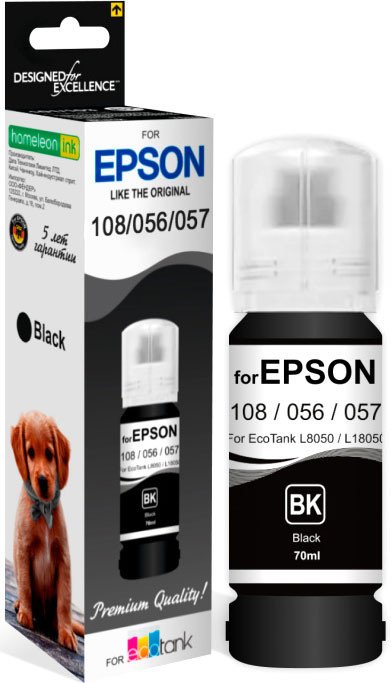 

Чернила Revcol 6692 Key Lock для Epson 70 мл