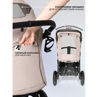 Коляска прогулочная «книга» Sweet Baby Contente Plus Basic (бежевый)