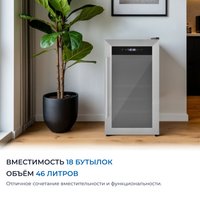 Винный шкаф ZUGEL ZTWF182DX