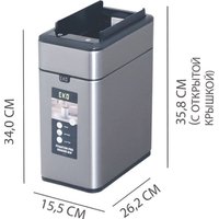 Мусорное ведро Eko EK9577 R-10L-MMT