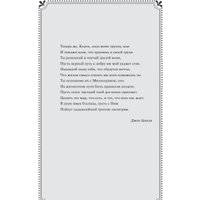 Книга издательства МИФ. Маленькие женщины твердый переплет (Олкотт Луиза Мэй) в Борисове