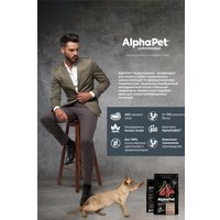 Сухой корм для кошек AlphaPet Superpremium Cat Sensitive Ягненок 7 кг в Витебске
