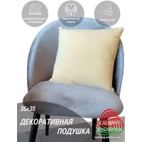 Декоративная подушка Lanatex 0344 22247 (35x35x14см, сливочный)